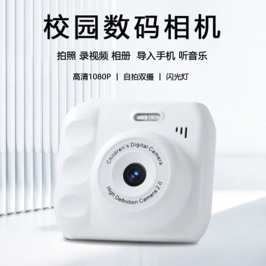 Máy ảnh trẻ em cảm biến kép độ nét cao, phù hợp học sinh - Giá chỉ 369.659 VND