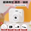 Máy ảnh trẻ em cảm biến kép độ nét cao, phù hợp học sinh - Giá chỉ 369.659 VND 8