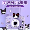 Máy ảnh trẻ em Kuromi chụp và in ngay, quà sinh nhật học sinh, đồ chơi du lịch HD