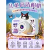 Máy ảnh trẻ em Kuromi chụp và in ngay, quà sinh nhật học sinh, đồ chơi du lịch HD 2
