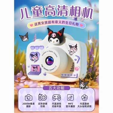 Máy ảnh trẻ em Kuromi chụp và in ngay, quà sinh nhật học sinh, đồ chơi du lịch HD 2