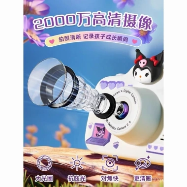 Máy ảnh trẻ em Kuromi chụp và in ngay, quà sinh nhật học sinh, đồ chơi du lịch HD 5
