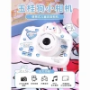 Máy ảnh trẻ em Kuromi chụp và in ngay, quà sinh nhật học sinh, đồ chơi du lịch HD 9