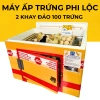 Máy Ấp Trứng Thùng Xốp 2 Khay Đảo Tự Động, Phi Lộc, Ấp 100 Trứng – 1.399.000₫