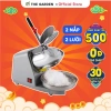 Máy Bào Đá GREENMIX GM-50 2 Lưỡi 2 Nắp 500W, Xay Đá Tuyết Siêu Mịn, Bảo Hành 12 Tháng - 619.000₫