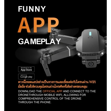 Máy Bay Flycam E88 Pro Max Drone Mini 4K - Camera Siêu nét, Giá chỉ 198.000₫