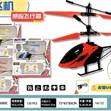 Máy bay trực thăng điều khiển cảm ứng từ xa kèm pin - Giá ưu đãi 75.000 VNĐ