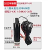 Máy bơm dầu Diesel điện 12V/24V – Súng nhiên liệu, bơm chìm, bình xăng, giảm giá 180.847₫ 5
