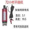 Máy bơm dầu Diesel điện 12V/24V – Súng nhiên liệu, bơm chìm, bình xăng, giảm giá 180.847₫ 8