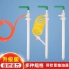 Máy bơm dầu tự làm sạch đa chức năng YSG Bánh răng tiện dụng, giá 543.390đ 3