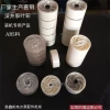 Máy bơm giếng sâu chuyên dụng cánh quạt lá nhựa ếch lá nước thép không gỉ phụ kiện đa tầng giá 84.939 VND 2