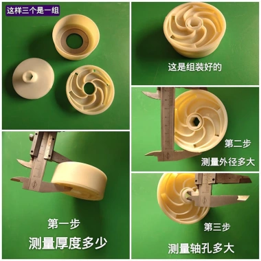 Máy bơm giếng sâu chuyên dụng cánh quạt lá nhựa ếch lá nước thép không gỉ phụ kiện đa tầng giá 84.939 VND