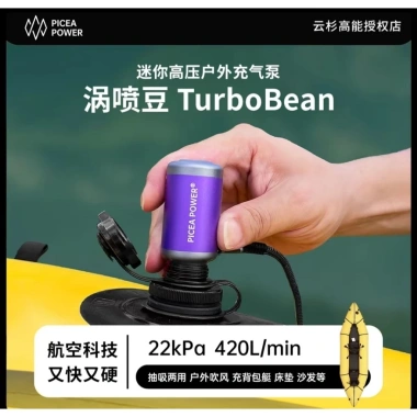 Máy Bơm Khí Hơi Picea Turbo Bean TB22.420 100W 20V Hiệu suất cao Giá 1.050.000₫ 4