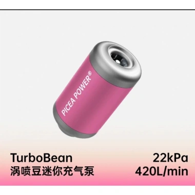 Máy Bơm Khí Hơi Picea Turbo Bean TB22.420 100W 20V Hiệu suất cao Giá 1.050.000₫ 12