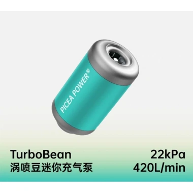 Máy Bơm Khí Hơi Picea Turbo Bean TB22.420 100W 20V Hiệu suất cao Giá 1.050.000₫ 13