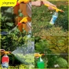 Máy bơm không khí áp suất cao + chai nước điều chỉnh, vòi phun đa năng - Giá 35.000đ