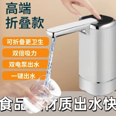 Máy bơm nước điện tự động nhập khẩu Đức - lọc gia đình, ép chai, Giá 102.985 VND