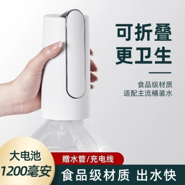 Máy bơm nước điện tự động nhập khẩu Đức - lọc gia đình, ép chai, Giá 102.985 VND
