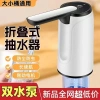 Máy bơm nước điện tự động nhập khẩu Đức - lọc gia đình, ép chai, Giá 102.985 VND 4