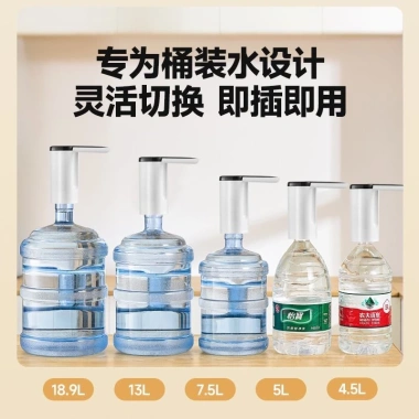 Máy bơm nước điện tự động nhập khẩu Đức - lọc gia đình, ép chai, Giá 102.985 VND