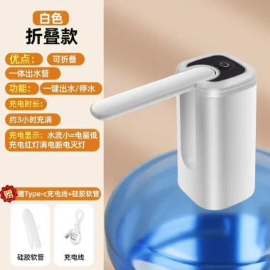 Máy bơm nước điện tự động nhập khẩu Đức - lọc gia đình, ép chai, Giá 102.985 VND