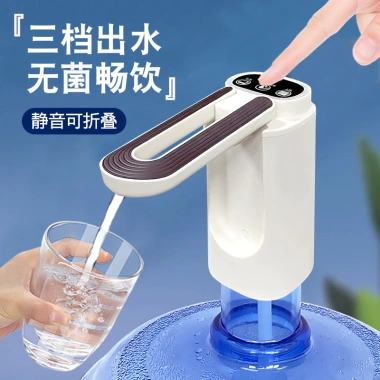 Máy bơm nước đóng chai, lọc nước điện áp suất gia dụng - Tự động hút, giá 164.530₫