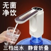 Máy bơm nước đóng chai, lọc nước điện áp suất gia dụng - Tự động hút, giá 164.530₫ 2