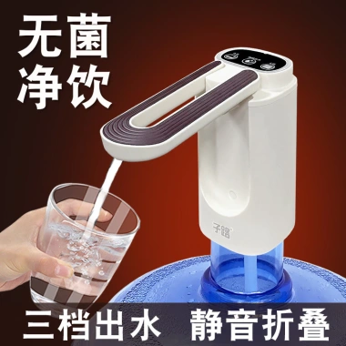 Máy bơm nước đóng chai, lọc nước điện áp suất gia dụng - Tự động hút, giá 164.530₫