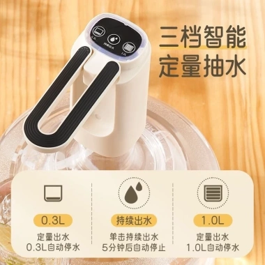 Máy bơm nước đóng chai, lọc nước điện áp suất gia dụng - Tự động hút, giá 164.530₫