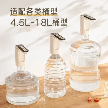 Máy bơm nước đóng chai, lọc nước điện áp suất gia dụng - Tự động hút, giá 164.530₫