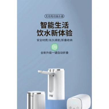 Máy bơm nước đóng chai, lọc nước điện áp suất gia dụng - Tự động hút, giá 164.530₫
