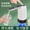 Máy bơm nước đóng chai, lọc nước điện áp suất gia dụng - Tự động hút, giá 164.530₫ 10