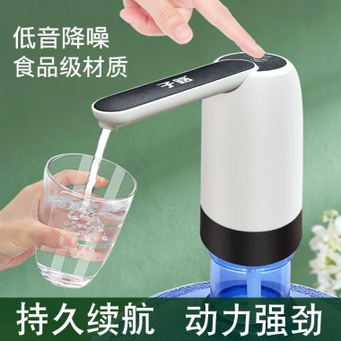 Máy bơm nước đóng chai, lọc nước điện áp suất gia dụng - Tự động hút, giá 164.530₫