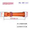 Máy bơm nước tự mồi Ya Yangchun Lingxiao - Đầu lớn, đầu cao, gia dụng - 226.575₫ 3