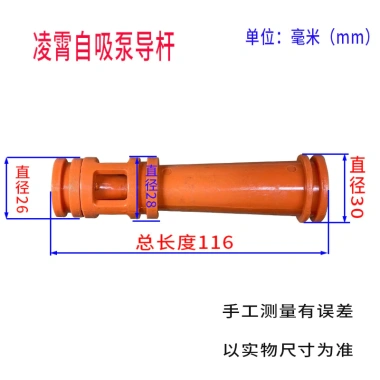 Máy bơm nước tự mồi Ya Yangchun Lingxiao - Đầu lớn, đầu cao, gia dụng - 226.575₫ 3