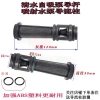 Máy bơm nước tự mồi Ya Yangchun Lingxiao - Đầu lớn, đầu cao, gia dụng - 226.575₫ 6