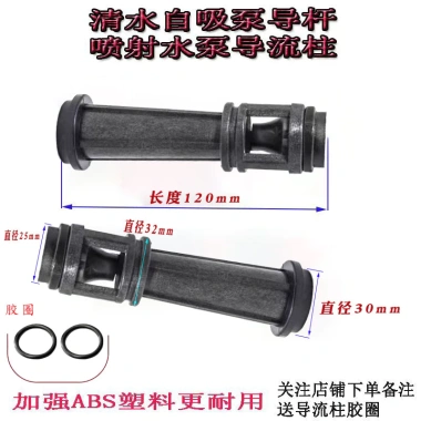Máy bơm nước tự mồi Ya Yangchun Lingxiao - Đầu lớn, đầu cao, gia dụng - 226.575₫ 6