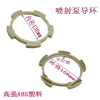 Máy bơm nước tự mồi Ya Yangchun Lingxiao - Đầu lớn, đầu cao, gia dụng - 226.575₫ 7
