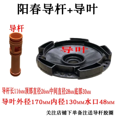 Máy bơm nước tự mồi Ya Yangchun Lingxiao - Đầu lớn, đầu cao, gia dụng - 226.575₫ 8