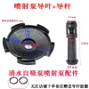 Máy bơm nước tự mồi Ya Yangchun Lingxiao - Đầu lớn, đầu cao, gia dụng - 226.575₫ 9