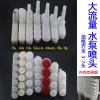 Máy bơm nước xăng 3-4cm, máy phun nhựa dòng chảy lớn, chữa cháy nông nghiệp - Giá ưu đãi 210.816 VND 3