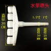 Máy bơm nước xăng 3-4cm, máy phun nhựa dòng chảy lớn, chữa cháy nông nghiệp - Giá ưu đãi 210.816 VND 4