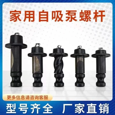 Máy bơm tự mồi gia đình trục vít U2GZ Vít xoay 550W 370W 750W, phụ kiện máy bơm chìm, giá 184.426 VND