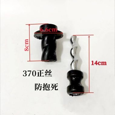 Máy bơm tự mồi gia đình trục vít U2GZ Vít xoay 550W 370W 750W, phụ kiện máy bơm chìm, giá 184.426 VND 3