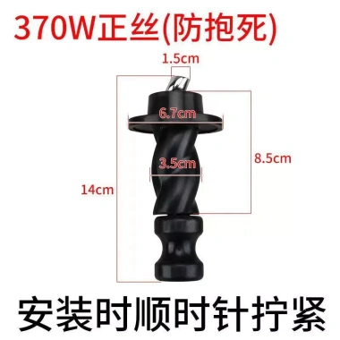 Máy bơm tự mồi gia đình trục vít U2GZ Vít xoay 550W 370W 750W, phụ kiện máy bơm chìm, giá 184.426 VND 5