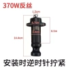 Máy bơm tự mồi gia đình trục vít U2GZ Vít xoay 550W 370W 750W, phụ kiện máy bơm chìm, giá 184.426 VND 6