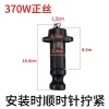 Máy bơm tự mồi gia đình trục vít U2GZ Vít xoay 550W 370W 750W, phụ kiện máy bơm chìm, giá 184.426 VND 7
