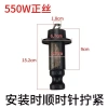 Máy bơm tự mồi gia đình trục vít U2GZ Vít xoay 550W 370W 750W, phụ kiện máy bơm chìm, giá 184.426 VND 9