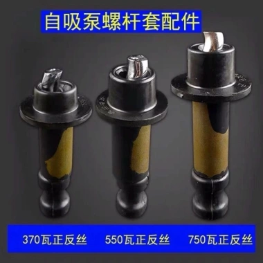 Máy bơm vít Threa 250-750W tự mồi, cánh cố định, giếng sâu, phụ kiện bơm chìm