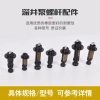 Máy bơm vít Threa 250-750W tự mồi, cánh cố định, giếng sâu, phụ kiện bơm chìm 2